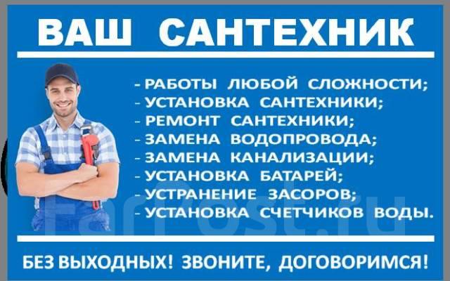 Монтаж гидранта пожарного в Алматы. Услуги сантехника, фото 1