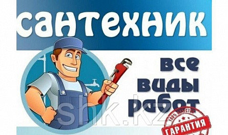 Монтаж душевой кабины в Алматы. Сантехник