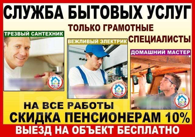 Шов ванны/душевой кабины гидроизоляция в Алматы. Сантехник, фото 1
