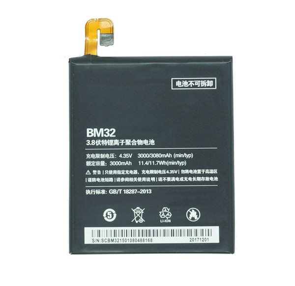 Аккумулятор для Xiaomi Mi4 (BM32, 3000 mah)