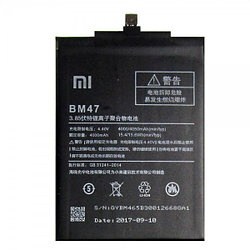 Аккумулятор для Xiaomi Redmi 3 (BM47, 4000 mah)