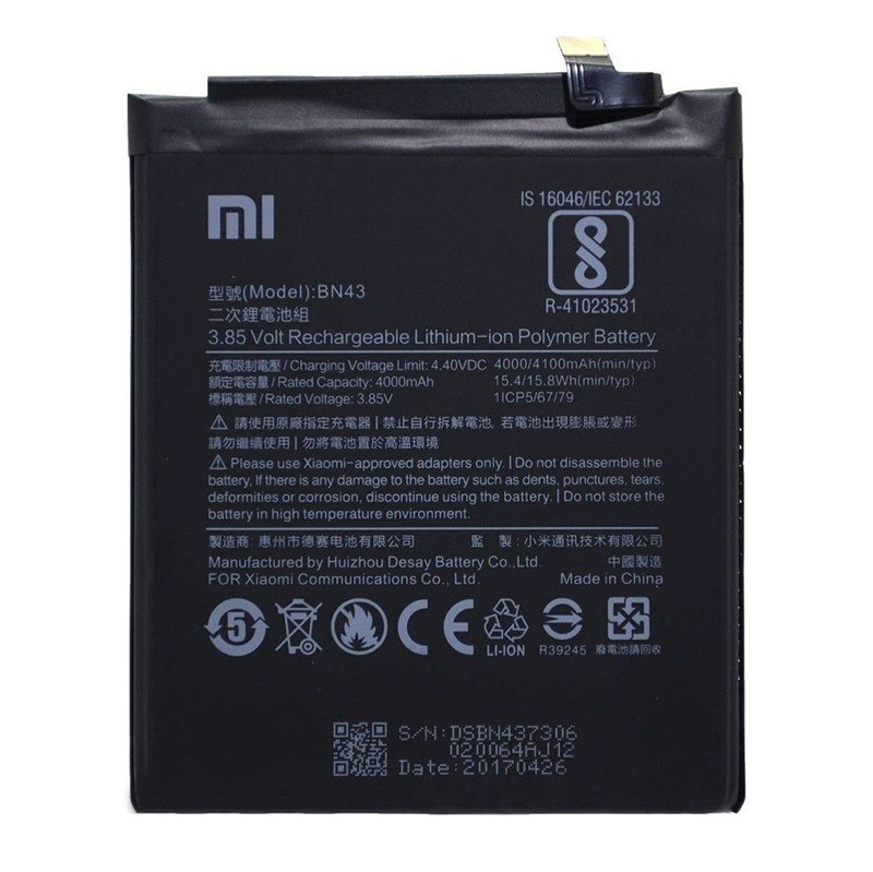 Аккумулятор для Xiaomi Redmi Note 4X BN43