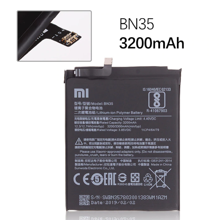 Аккумулятор для Xiaomi Redmi 5 (BN35, 3300 mAh)