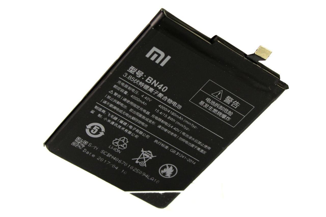 Аккумулятор для Xiaomi Redmi 4 Prime (BN40, 4100 mAh)