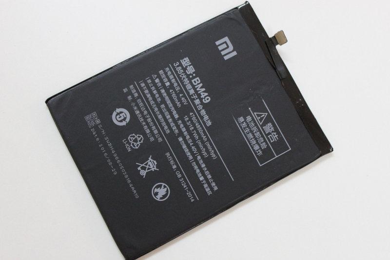 Аккумулятор для Xiaomi Mi Max (BM49, 4850 mAh)