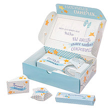 Набор памятных коробочек для новорожденных "Любимый сыночек" для мальчика