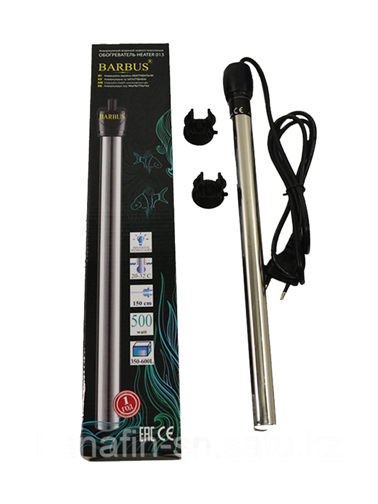 Barbus HG 500 Вт. (металл)
