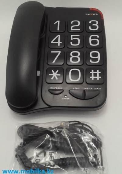 Проводной телефон для пожилых людей, ID1102 - фото 5 - id-p71444302