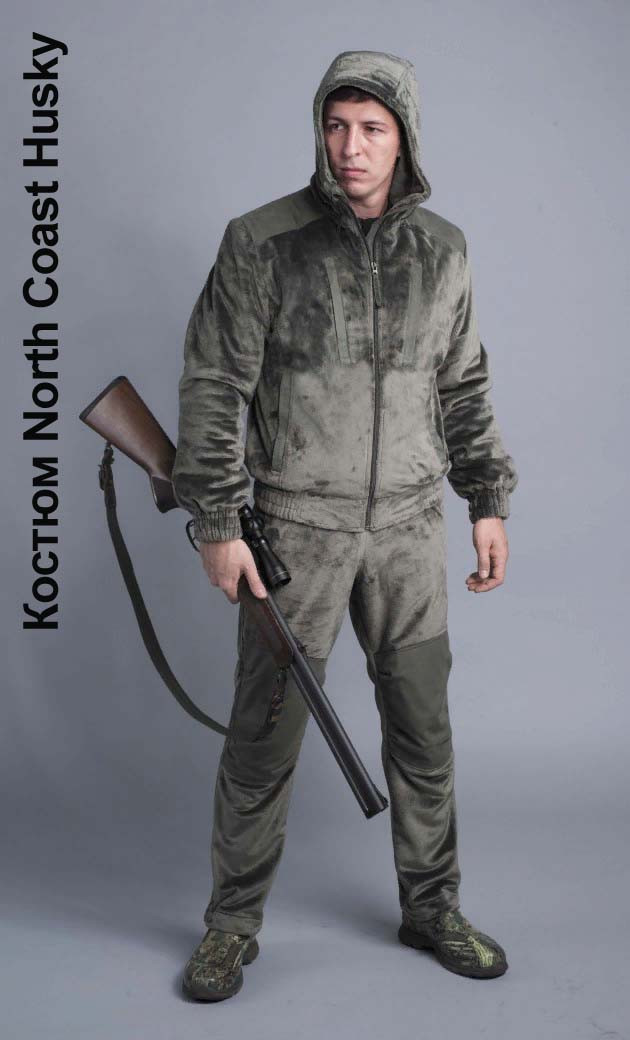 Костюм North Coast Husky