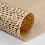 Бумага упаковочная крафт "Рукопись", 0,7 х 10 м, фото 3