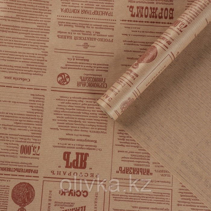Бумага упаковочная крафт "Винтажная газета", коричневая, 0,72 х 10 м, 40 г/м²
