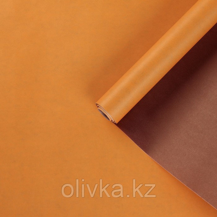 Бумага упаковочная крафт, двухцветный, оранжевый-коричневый, 0,72 х 10 м