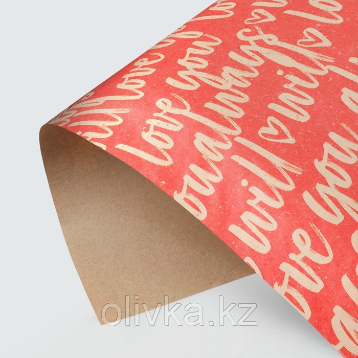 Бумага крафтовая I will always love you, 50 × 70 см