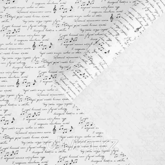 Бумага крафтовая «Стихи для тебя», 60 × 90 см
