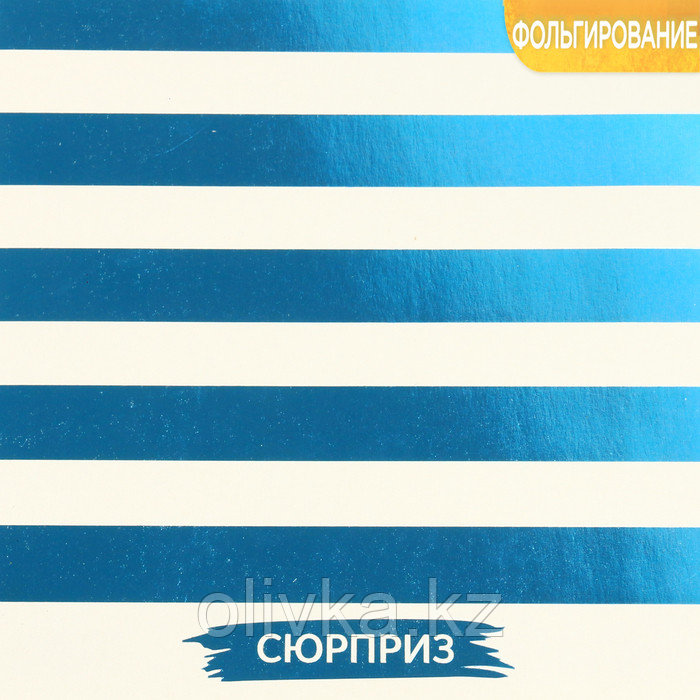 Бумага для скрапбукинга жемчужная с фольгированием «Сюрприз», 20 × 20 см, 250 г/м