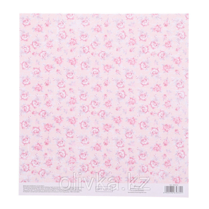 Бумага для скрапбукинга с клеевым слоем Happy life, 20 × 21,5 см, 250 г/м