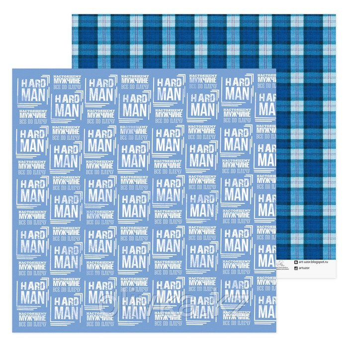 Бумага для скрапбукинга Hard men, 30.5 × 30.5 см, 180 г/м