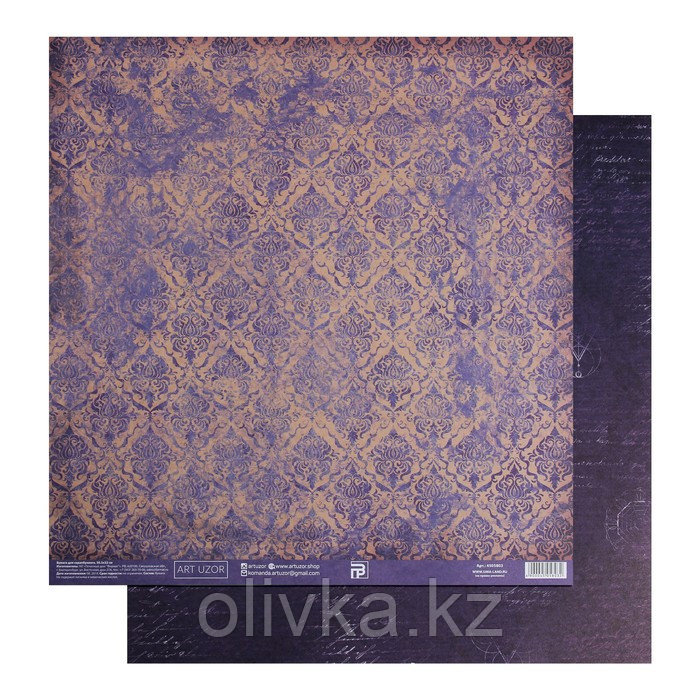 Бумага для скрапбукинга «Тайная комната», 30.5 × 32 см, 180 гм