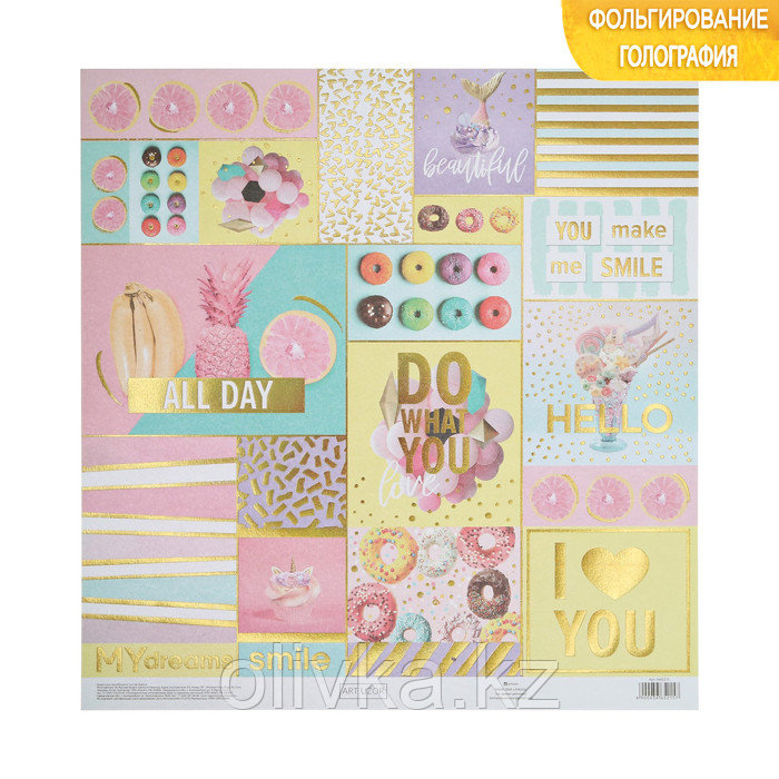Бумага для скрапбукинга с голографическим фольгированием Do what you love, 30.5 × 32 см, 250 г/м