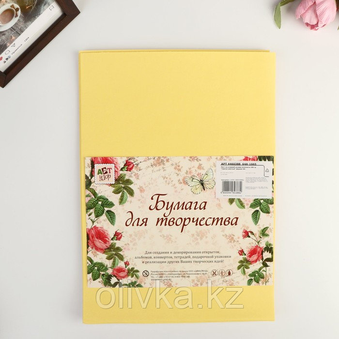 Бумага бархатная на клеевой основе плотность 150 гр "Светло-жёлтый" формат А4
