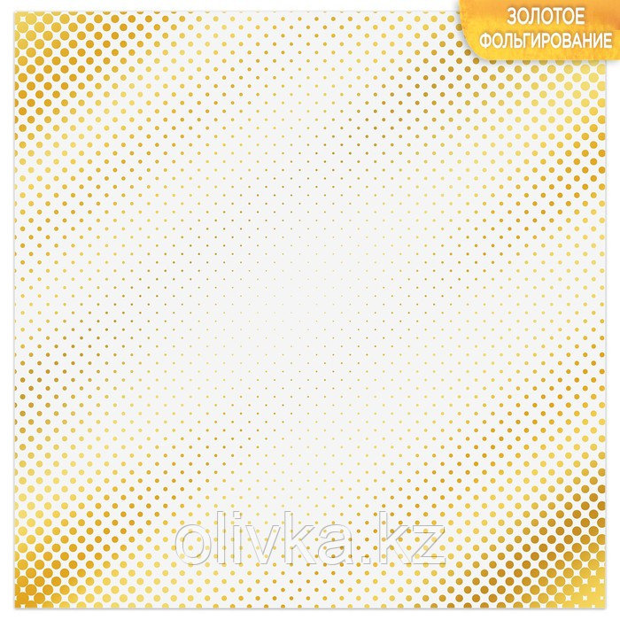 Бумага для скрапбукинга с фольгированием «Мгновение», 10 листов, 30.5 × 30.5 см, 250 г/м