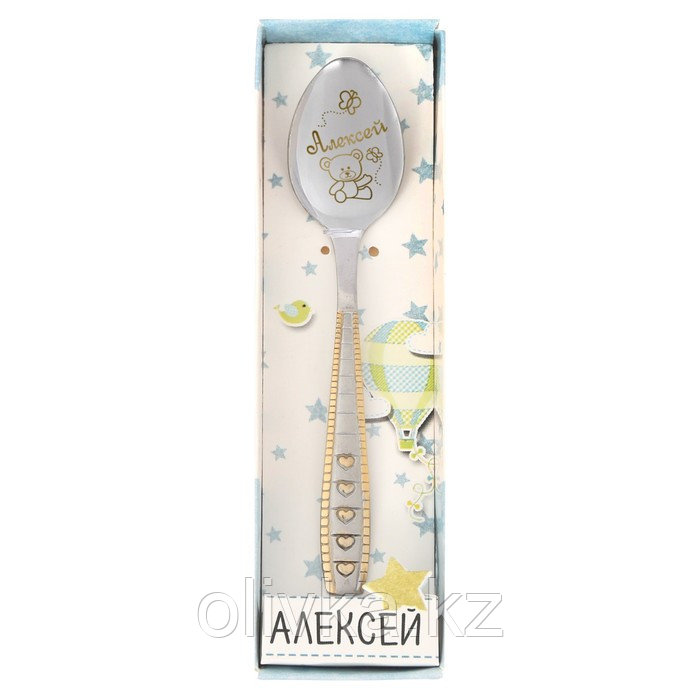 Ложка с гравировкой детская в подарочной коробке "Алексей"