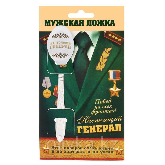 Ложка с гравировкой на открытке "Настоящий генерал"