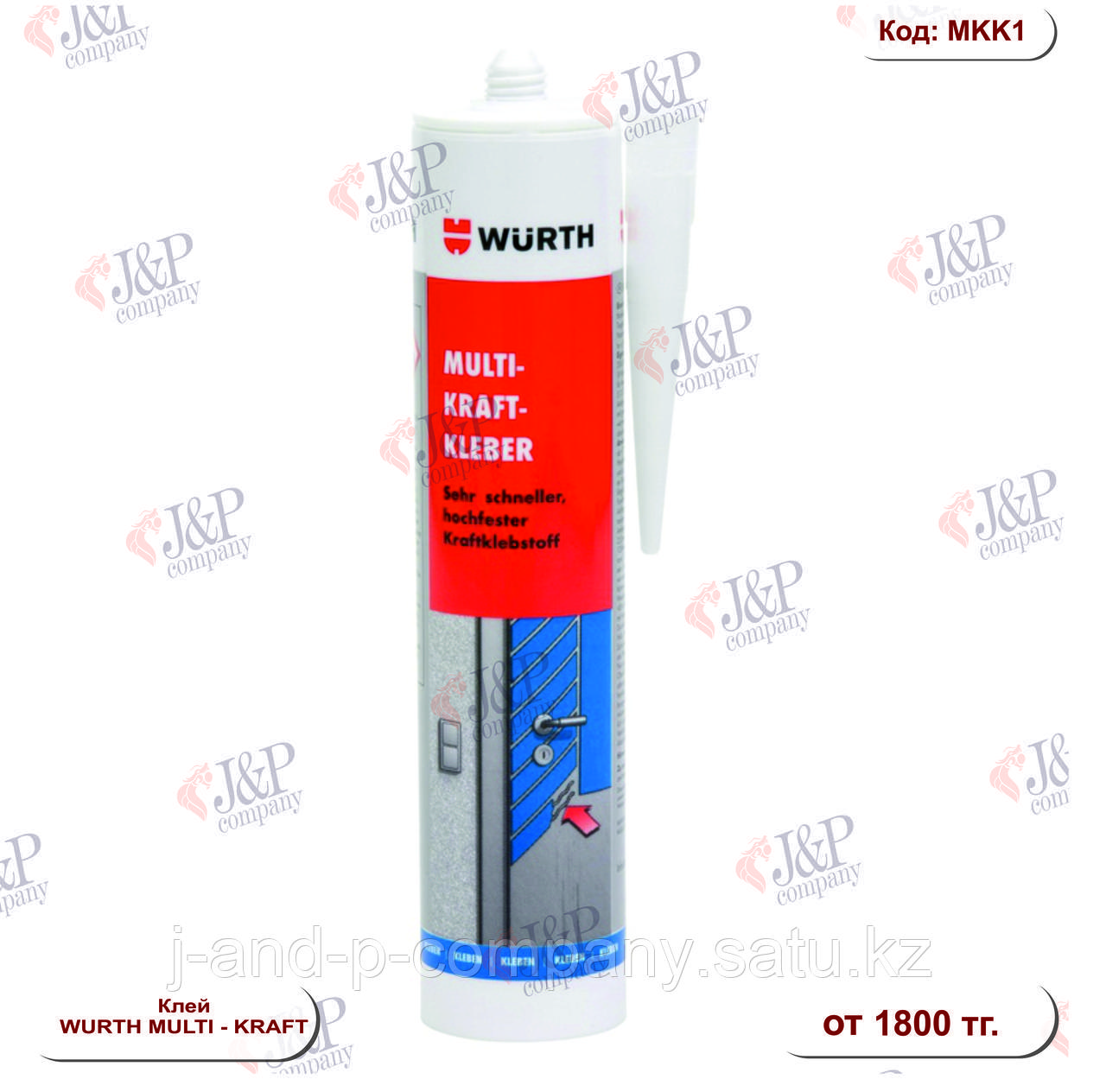 Клей WURTH MULTI - KRAFT