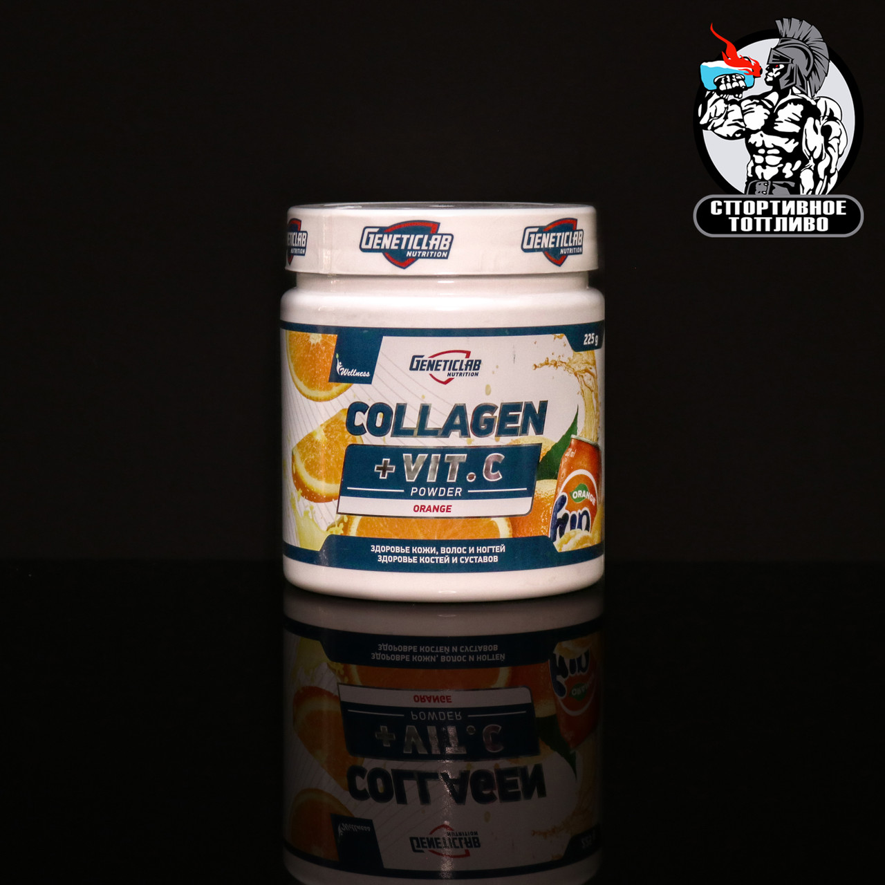 GeneticLab - Collagen Plus 225гр/45порций