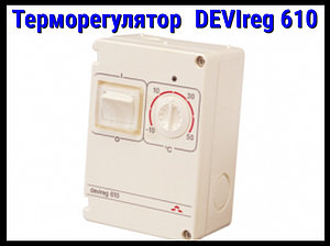 Терморегулятор DEVIreg 610 в герметичном корпусе