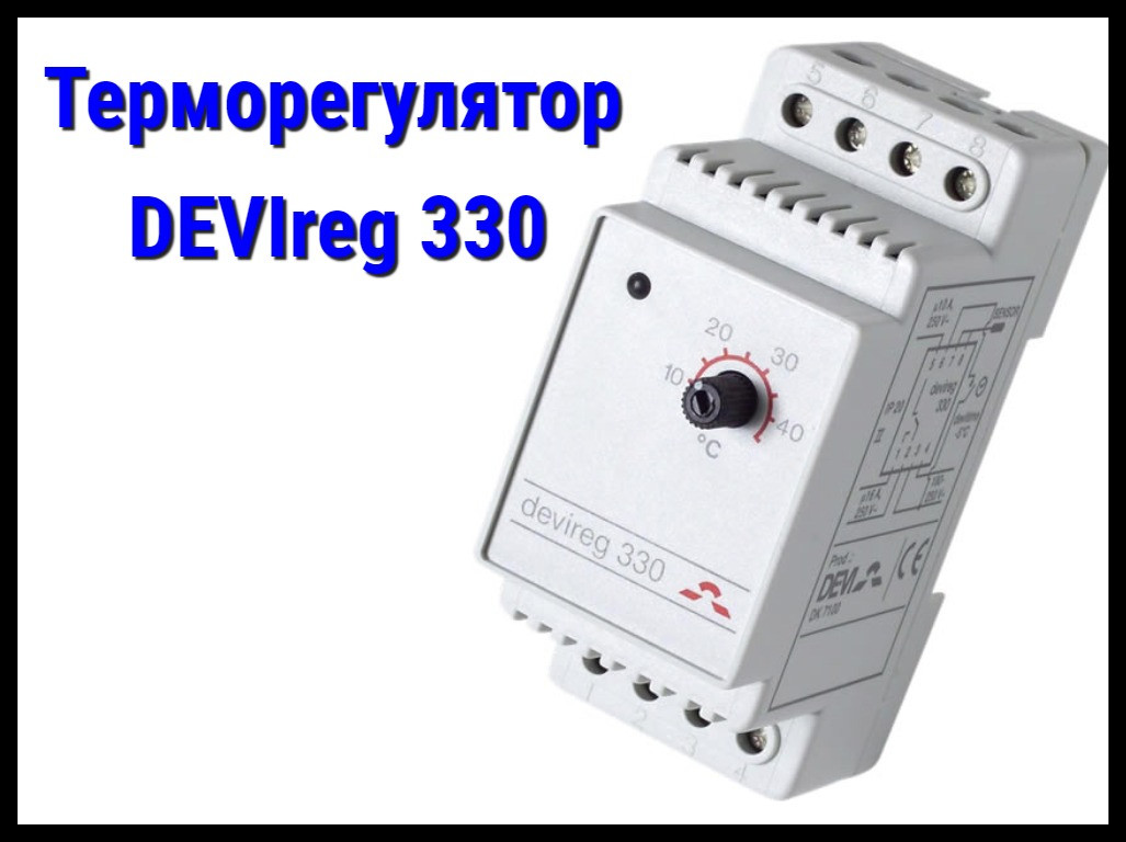 Терморегулятор DEVIreg 330 - фото 1 - id-p71501874