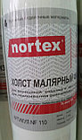 Флизелиновый холст ''NORTEX'' в рулонах 26,5м2 (110г/м2), фото 4