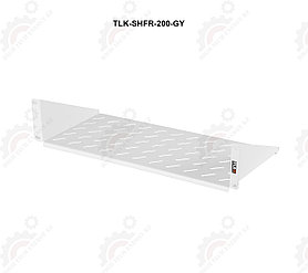 Полка фронтальная TLK, 19", 2U, Г200мм, GY, шт