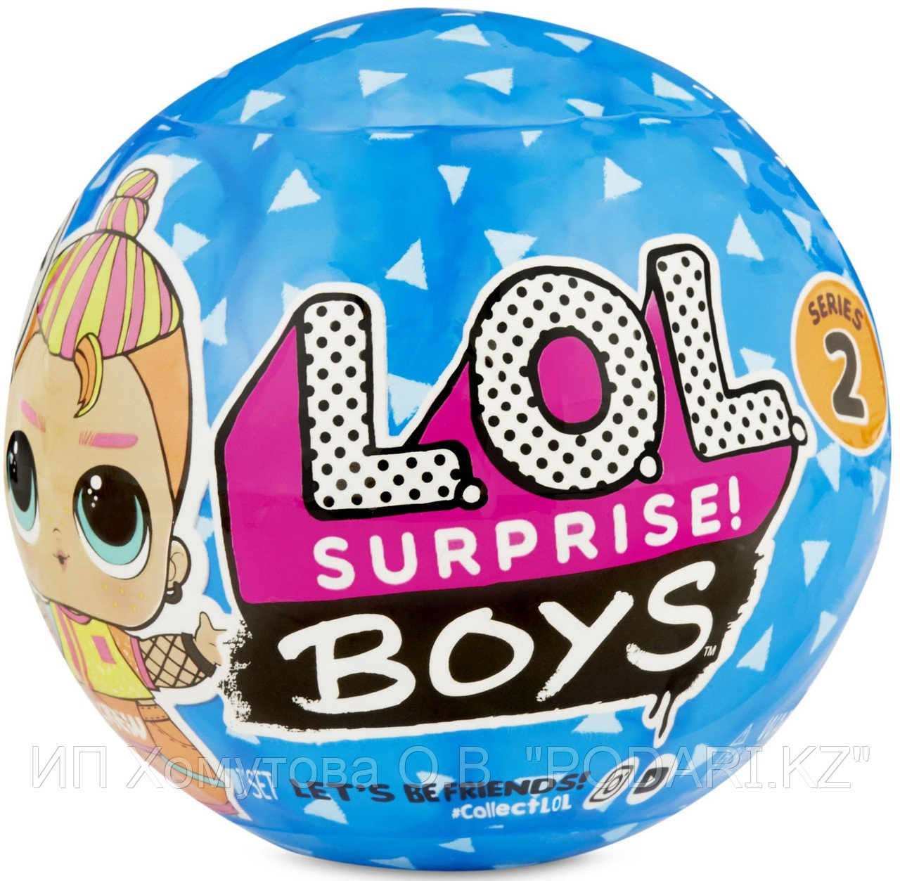 L.O.L. Surprise - Кукла Сюрприз в шарике, ЛОЛ Мальчики LOL Boys 2 серия (Оригинал)