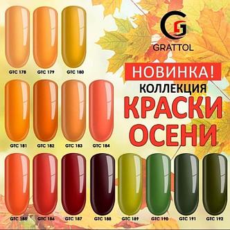 Гель лак Grattol #188 Mahagon, 9ml, фото 2