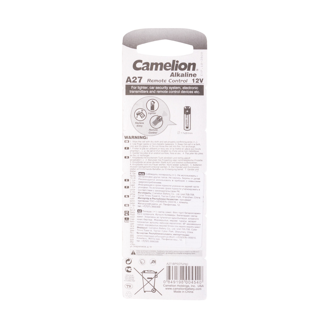 CAMELION A27-BP5 Батарейка Alkaline 12V, 0% Hg (0% Ртути), 5 шт. в Блистере - фото 2 - id-p71503595