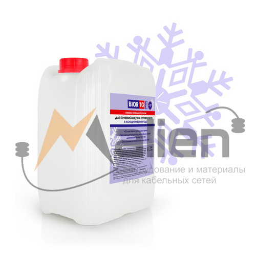 BIOR TG PWater winter Смазка для пневмозадувки оптоволокна в холодное время года, 5 кг