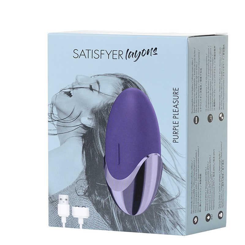 Клиторальный вибратор "Satisfyer layons Purple Pleasure", 9.0х4.4 см, силикон, 15 режимов вибрации