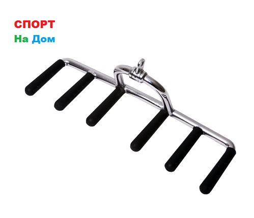 Рукоятка для тяг комбинированная для блочных тренажеров, фото 1
