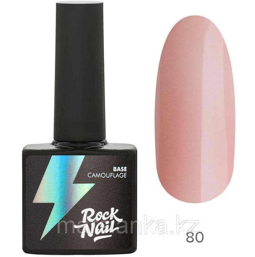 Камуфлирующая база RockNail 80 Nude Blush, 10мл