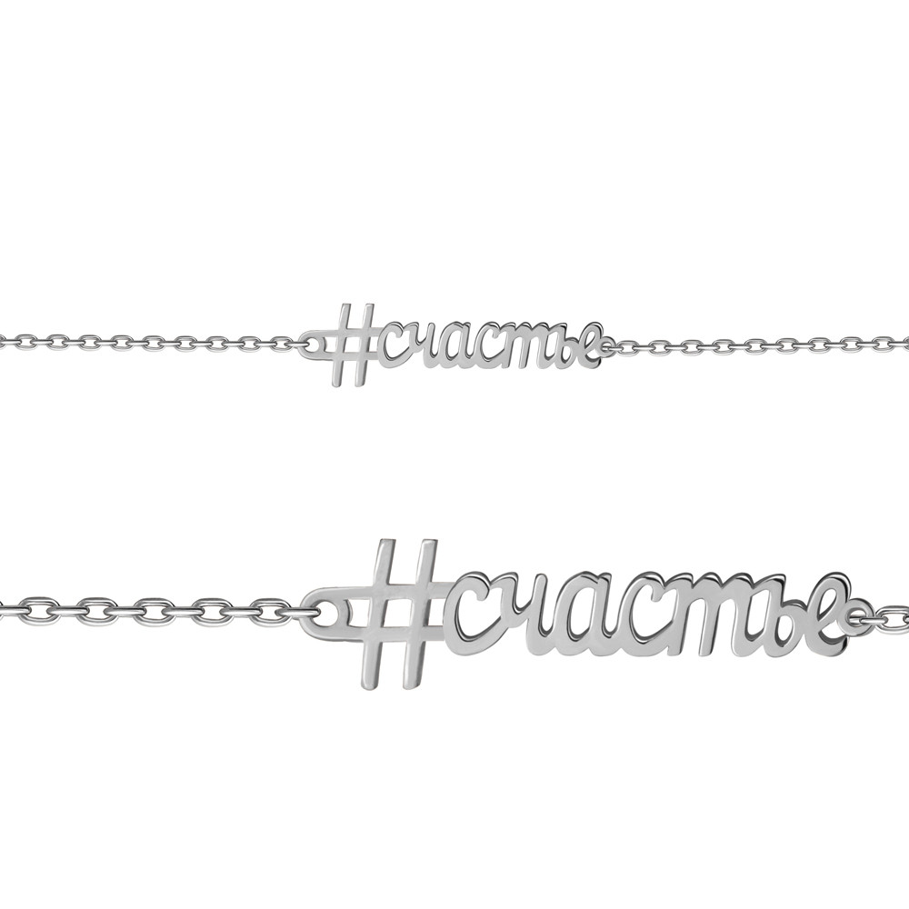 Серебряный браслет Aquamarine 74403