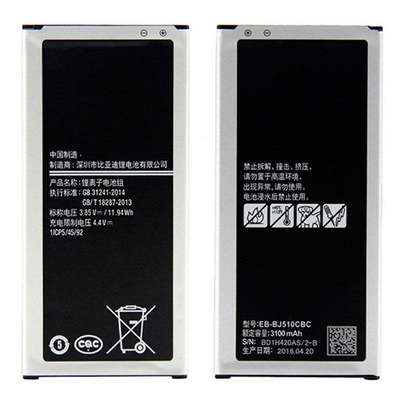 Заводской аккумулятор для Samsung Galaxy J5 SM-J510 2016 (EB-BJ510CBС, 3100 мАч)