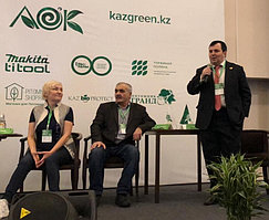 Участие в V Конференции АОК 1