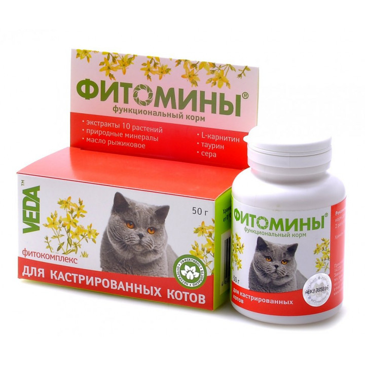 Фитомины с фитокомплексом для кастрированных котов