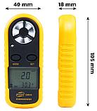 Анемометр измеритель скорости ветра цифровой, фото 6