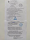 Термометр комнатный ТС-7-М1 исп.1. Сертификат РК. Поверка Август 2020 года. Бесплатная доставка по Казахстану, фото 3