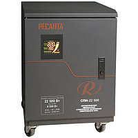 Цифровые пониженного напряжения