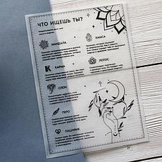 Набор слайдеров RockNail Nail Tattoo Karma, фото 3