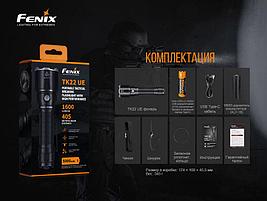 Фонарь тактический светодиодный Fenix TK22 UE, 1600 Lm, фото 2