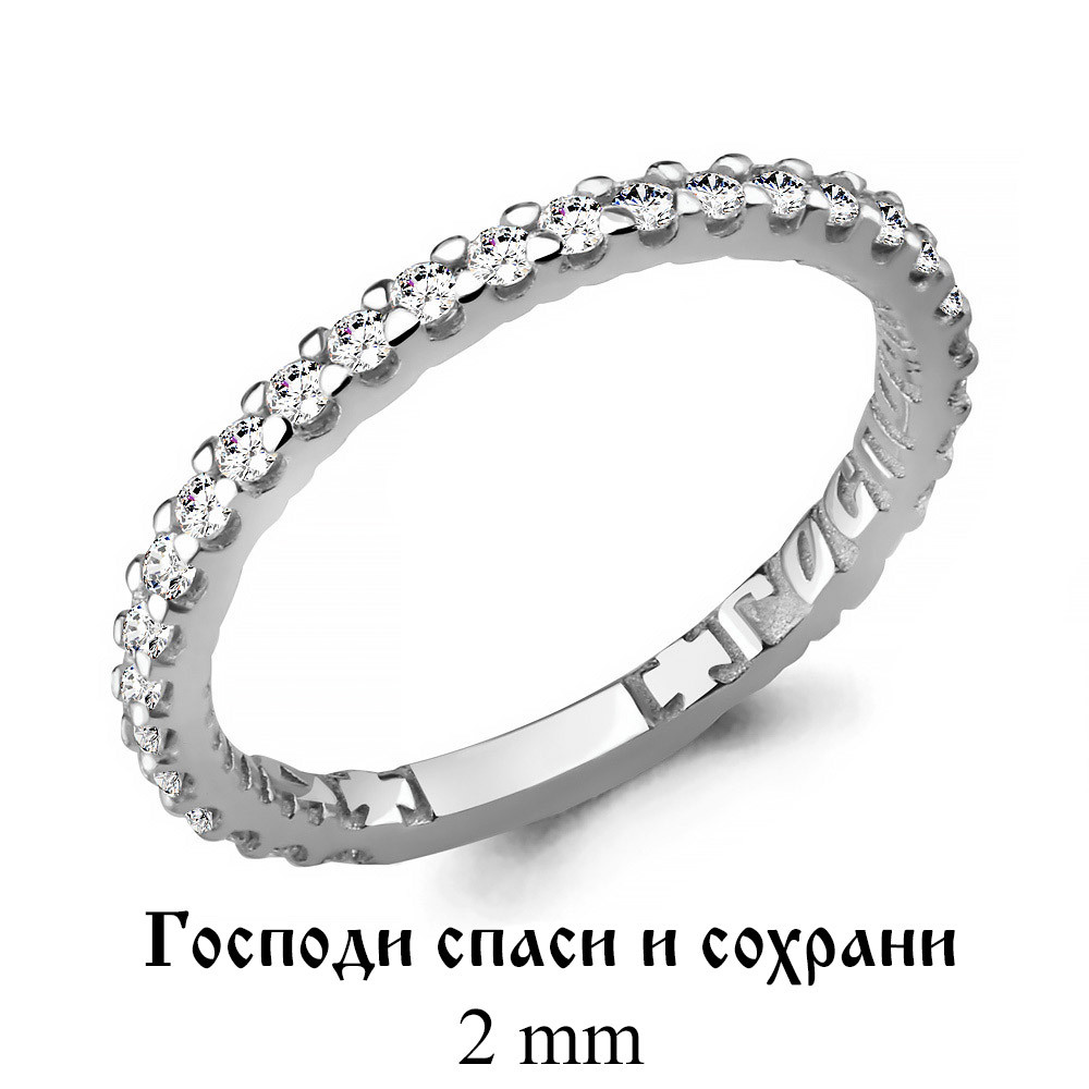 Серебряное кольцо с фианитом AQUAMARINE (#708782)